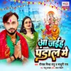 About Aa Jaiha Pandaal Mein Song