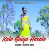 About Kale Guiya Hasale Song