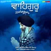 About Waheguru Song