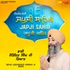 About Japji Sahib Song