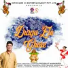 Durga Elo Ghore