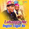 About Lahanga Me Dagiya Lagal Ba Song