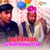 About Baur Bhatar Se Mor Niman Eyar Song