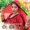 About Ci Ko Stap Song