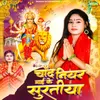 About Chand Niyar Maai Ke Suratiya Song