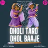 About Dholi Taro Dhol Baaje Song