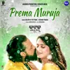 About Prema Muruja (From "Katak Sesaru Arambha") Song