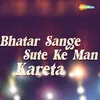 Bhatar Sange Sute Ke Man Kareta