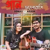 About Gaan Bhalobasi Song