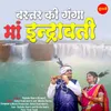 About Baster Ki Ganga Maa Indravati Song