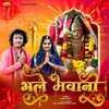 About Bhale Bhawani Song