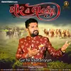 About Gir Ni Vaatariyun Song