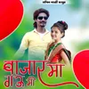 About Bazar Ma Gau Mi Song