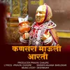 About Kansara Mauli Aarti Song