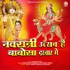 About Navratri Utsav Hai Babosa Darbar Me Song