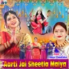 Aarti Jai Sheetla Maiya