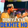 Duniya Kya Dekhte Ho (Live)