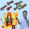 About Kal Ratri Maa Tera Beta Pukara Song