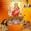 About Durga Maiya Aaweli Ho Song