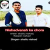 Nishadvansh Ka Chora