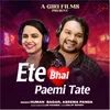 About Ete Bhal Paemi Tate Song