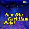 About Naw Din Kari Ham Pujai Song