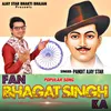 About Fan Bhagat Singh Ka Song