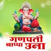 Ganpati Bappa Una