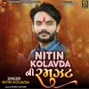 About Nitin Kolavda Ni Ramzat Song