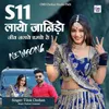 About S11 Layo Janido Jeev Jalave Chamcho Ro Song