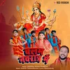 About Balam Navratar Mein Song