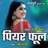 About Piyar Phool Song