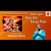 About Abar Elo Durga Pujo Song