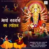 About Aayo Navratri Ka Tyohaar Song