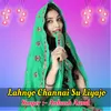 About Lahngo Channai Su Liyajo Song