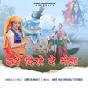 About Darsh Dikhe De Bhola Song