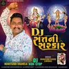 DJ Sat Ni Sarkar - Dj Non-Stop