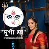 About Durga Maa Song
