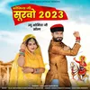 About Bhomiyaji Survo 2023 Song