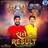 About Rate Result Song