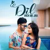 About Dil Vich Ak Jaa Song