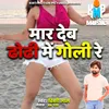 About Maar Deb Dhodi  Mein Goli Re Song