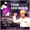 PEGAM KASHI WALE DA