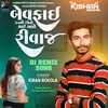 About Bewafai Karvi Eto Thai Gayo Rivaj Dj Remix Song