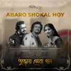 About Abaro Shokal Hoy Song