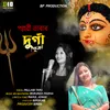 About Durga Puja Song