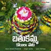 Bathukamma Koyila Pata