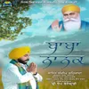 Baba Nanak