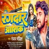 About Rangdar Aashiq Song