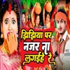 About jhijhiya per Najar Na Lage Re Song